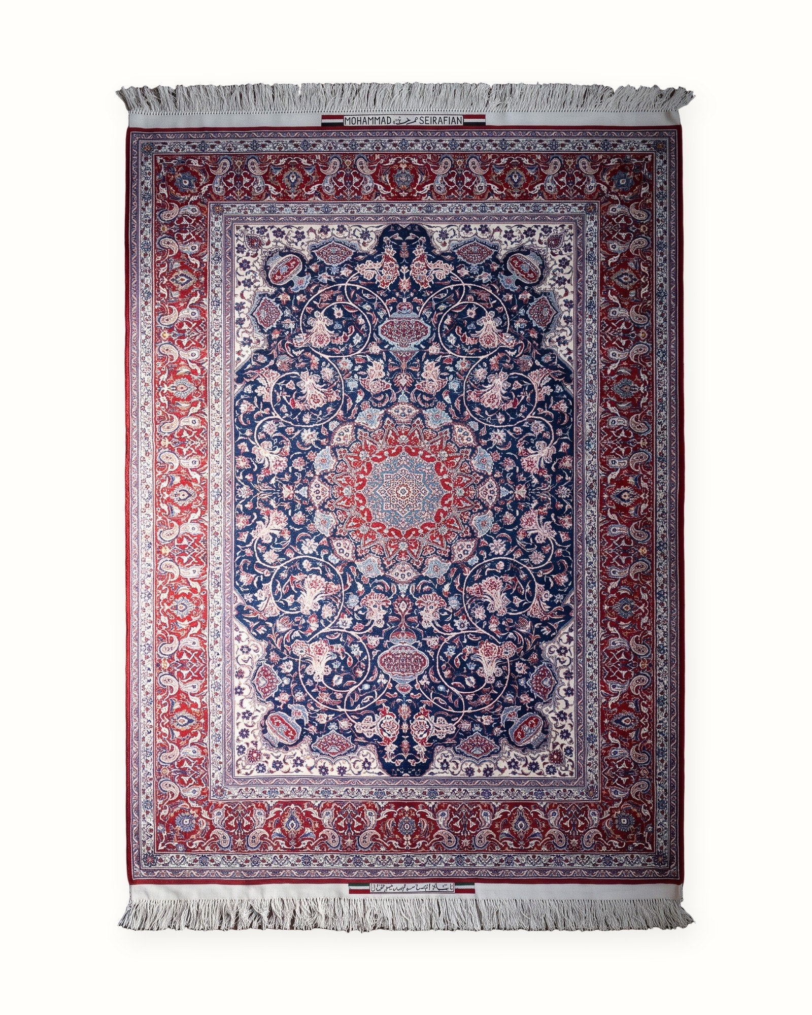Rare, published Isfahan Rug by Mohammad Seirafian, whole rug